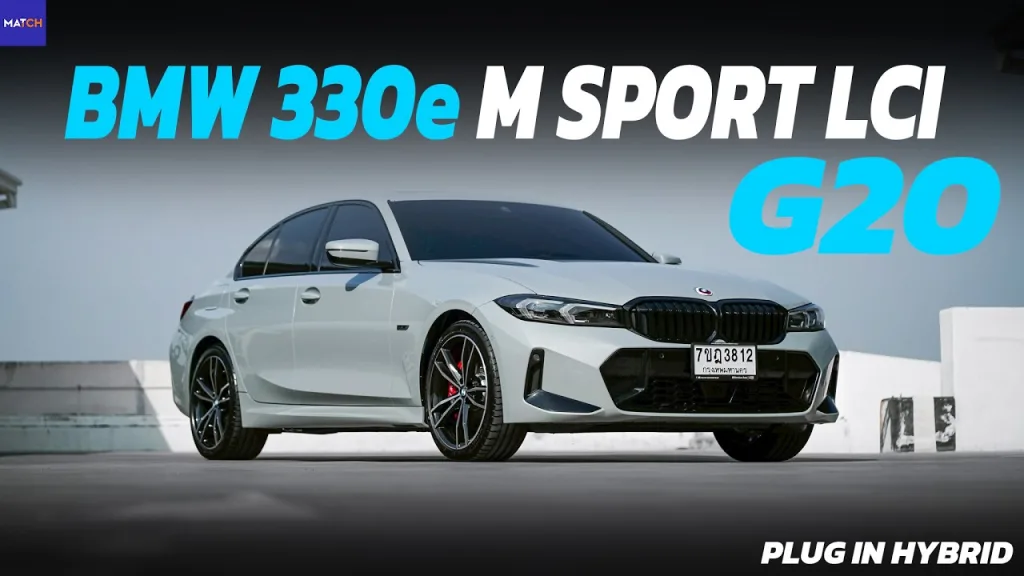 ราคาตกเพราะไมล์แสน แต่มีวารันตี 8 ปี!!! | BMW 330e Msport 2022