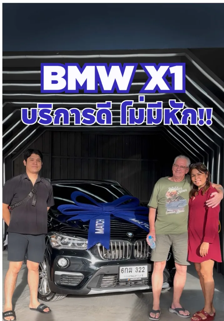 ให้คำแนะนำดี ไม่มีหัก!!