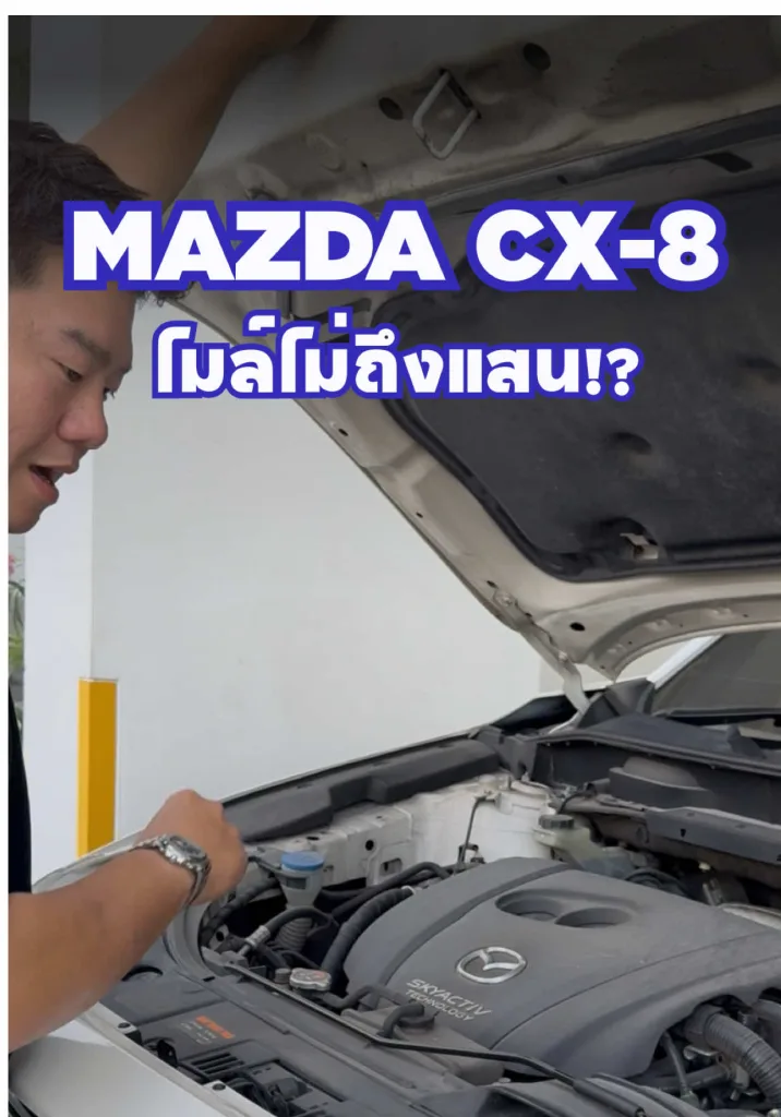 สภาพสวย ไม่มีชน? ไมล์ไม่ถึงแสนน