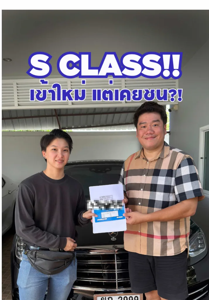 มีอุบัติเหตุ? ไมล์น้อย สภาพสวยมั้ย?