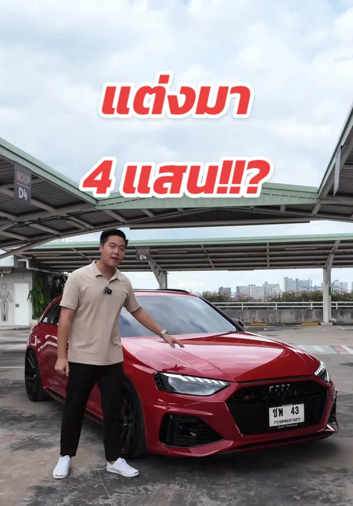 แค่ของแต่งก็คุ้มแล้ว!!