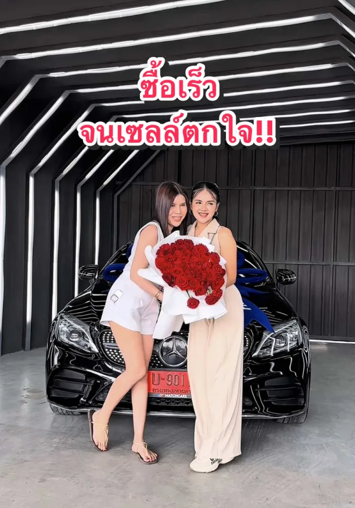 ดูเมื่อวาน ซื้อวันนี้ รถสภาพสวยมากก