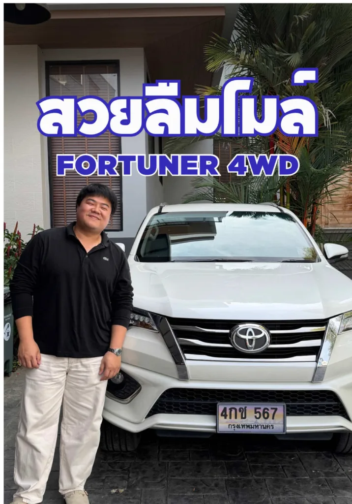 สภาพสวยจริง คอนเฟิร์ม!! ซื้อไปมีแต่คุ้ม