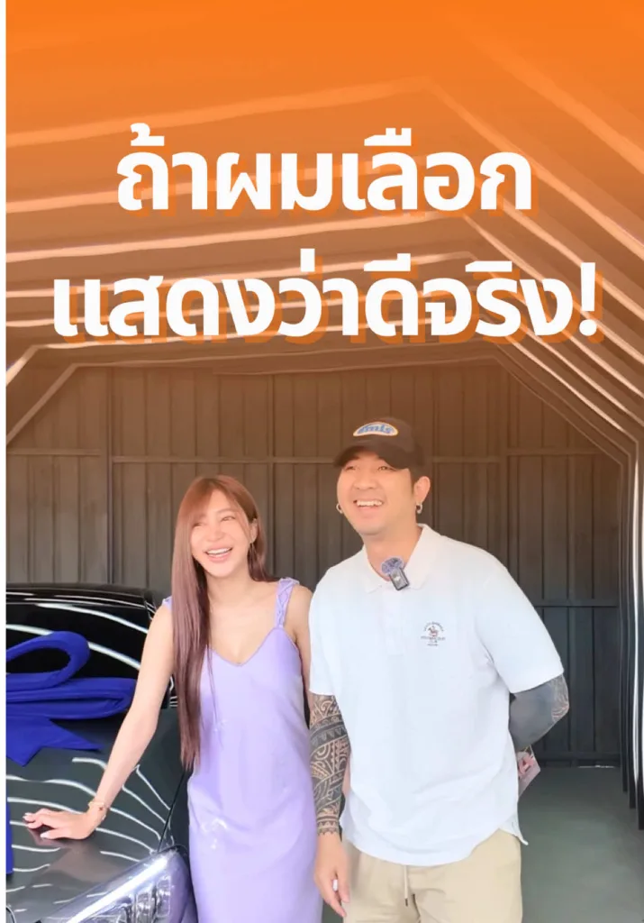 ผลอนุมัติไฟแนนซ์เร็วมาก🥰