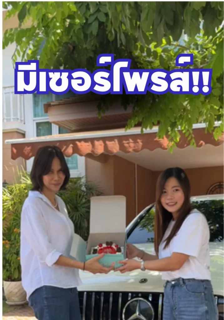 เซอร์ไพรส์วันเกิดลูกค้า ั ทั้งรถทั้งเค้ก🎂
