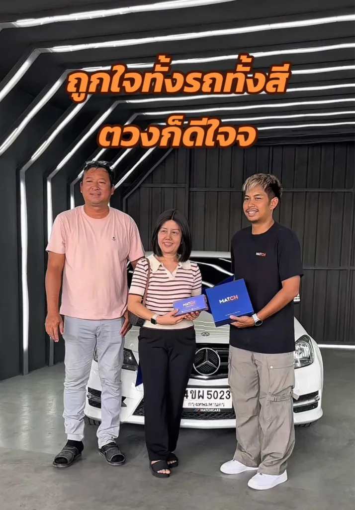 ถูกใจไปหมด!!! ได้ยินแบบนี้เราก็สบายใจ