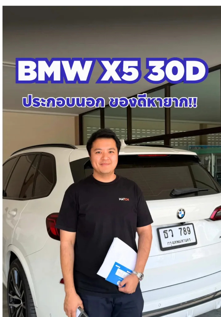 ตัวประกอบนอก ของดีหายาก!