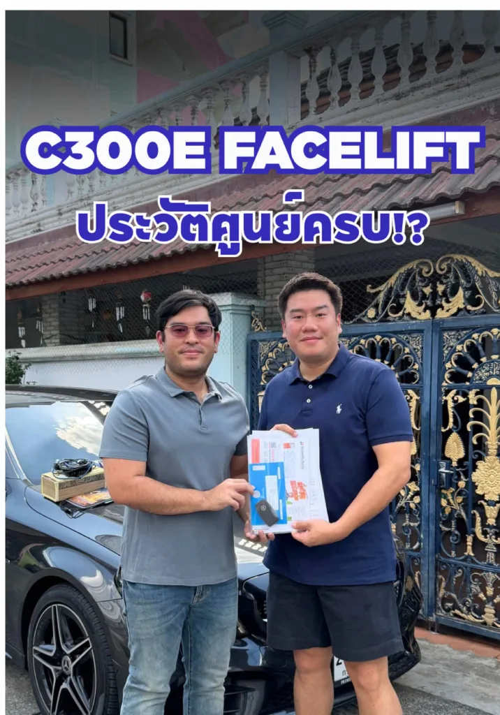 ประวัติศูนย์ครบ? แบตไฮบริดใช้งานได้ปกติ!