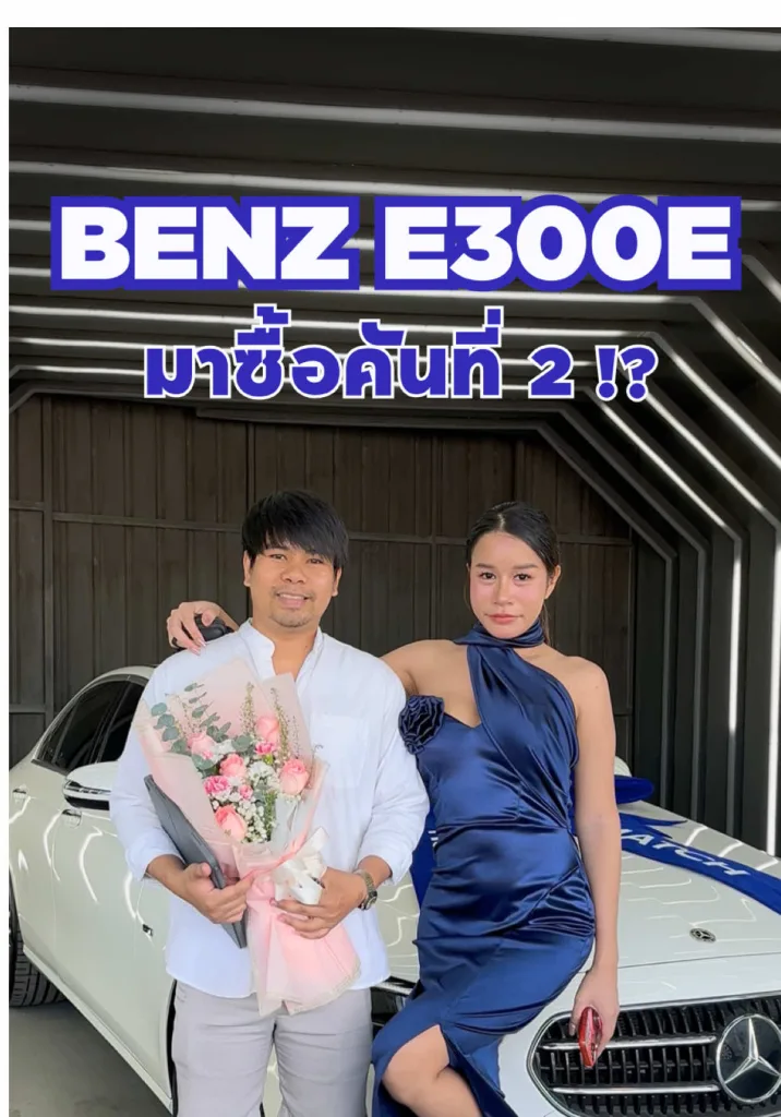 รถคันแรกที่ซื้อไปไม่มีปัญหาอะไรเลย!