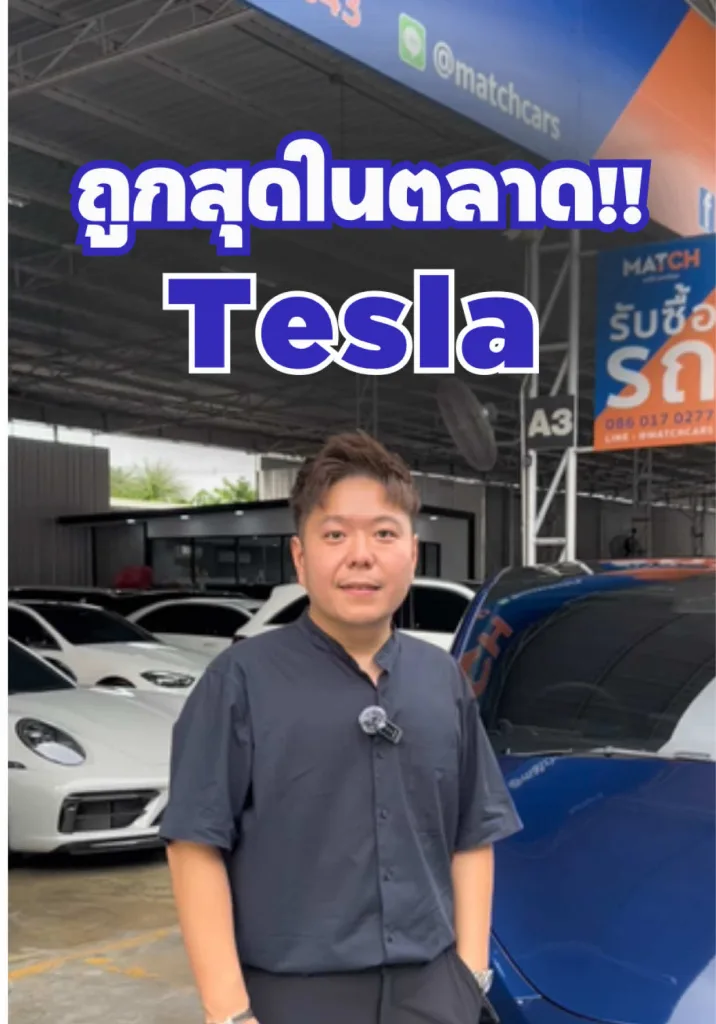 ถูกสุดในตลาด? ได้ตัวท๊อปสุด