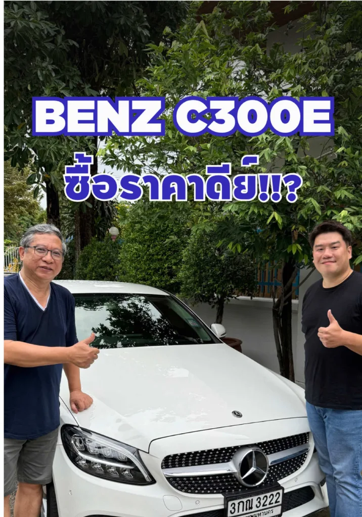 รับซื้อราคาดีย์ เอกสารไม่วุ่นวาย