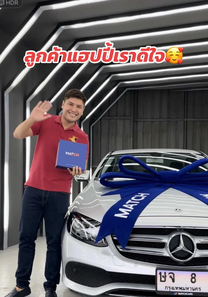 บริการดี เซลล์น่ารัก!! ลูกค้าแฮปปี้เราก็ดีใจ