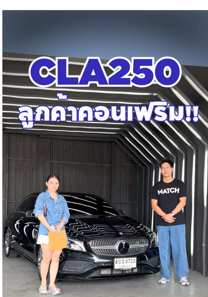 สภาพสวย ลูกค้าคอนเฟิร์ม!