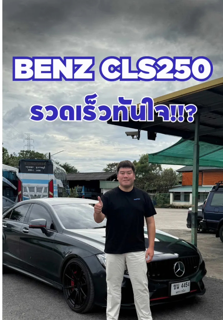 รวดเร็วทันใจ โคราชแค่ปากซอย!