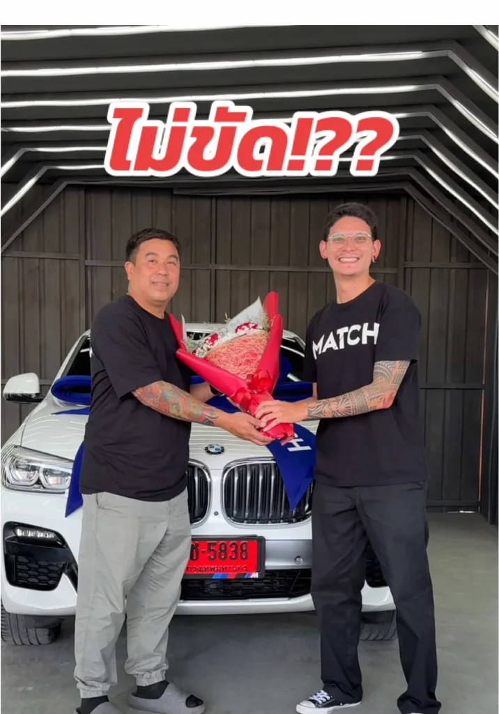 ลูกค้าหนักใจมีรถให้เลือกเยอะ