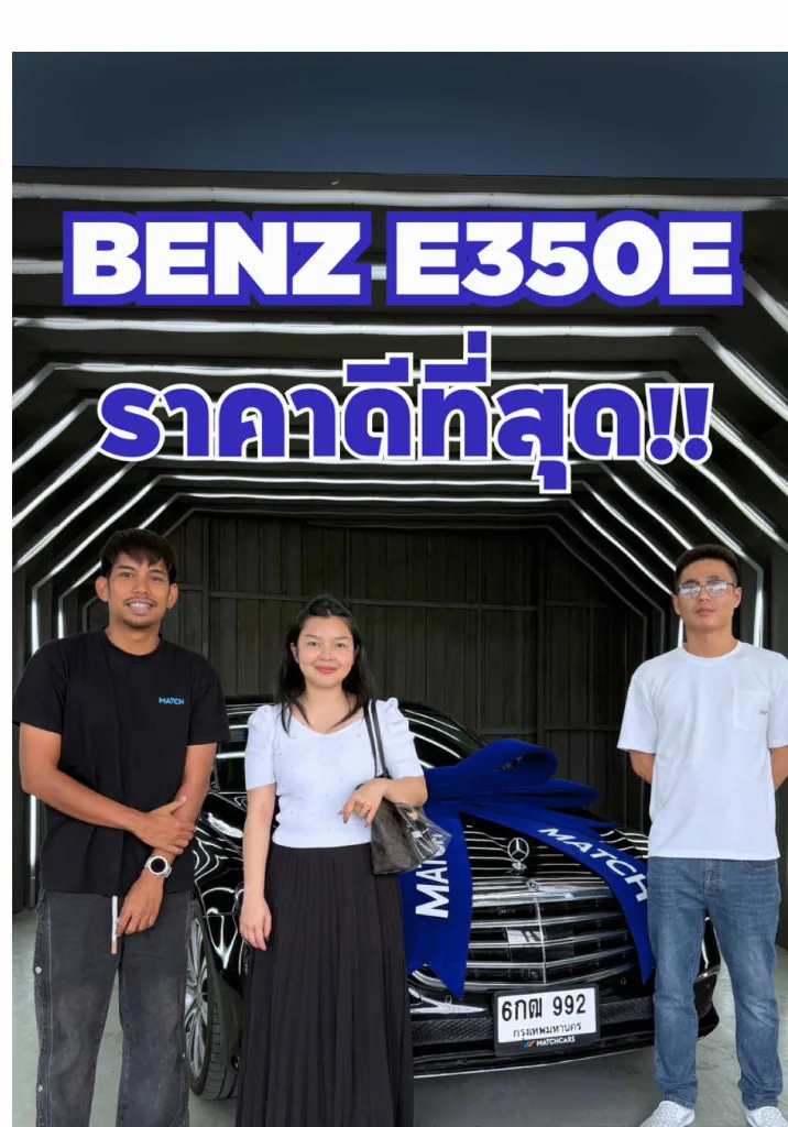 จัดการเอกสารไว ให้ราคาดีที่สุด